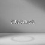 Fireworks Eternity Band